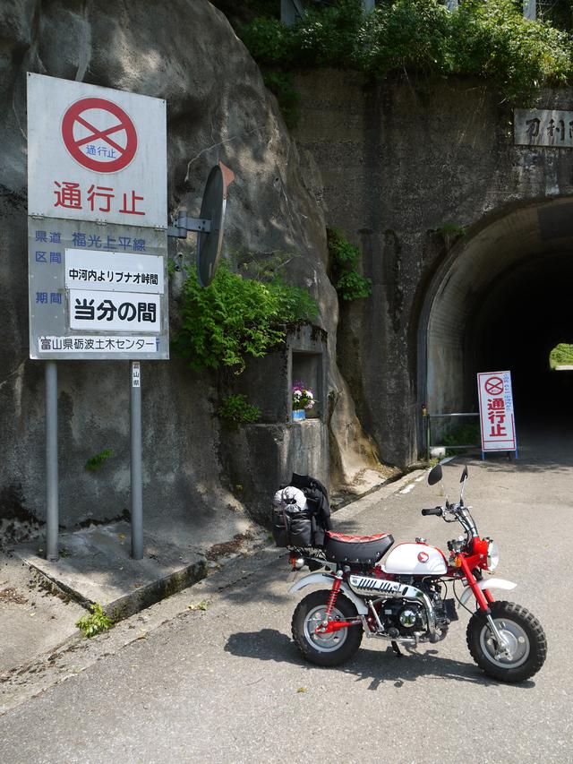 画像1: 標高1780m、安房峠頂上付近。乗鞍岳には残雪が……。