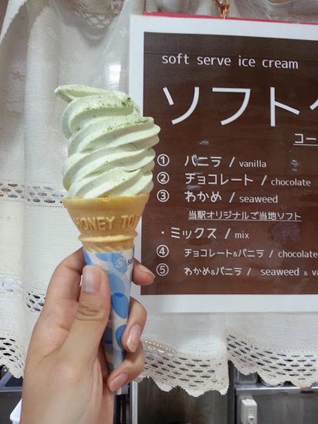 画像: 味は…「わかめ」っぽい磯の香りがするソフト。慣れてくると普通のソフトクリームみたいに美味しいです(笑) ご当地ソフトってなんとなく食べてみたくなっちゃう!!