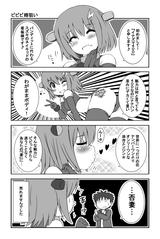 画像: 確かにグラマラスな"わがままボディ"は存在感はありましたね〜
