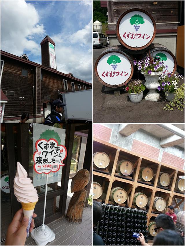 画像: 本日2つ目。笑 ぶどうの味がしっかりして、ちょっと大人な味のソフトクリーム。美味しかった~♪