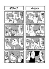 画像: GN125〜1982年式原付二種、実用性アドレス以下…筆者の愛すべきキャラの一台です w