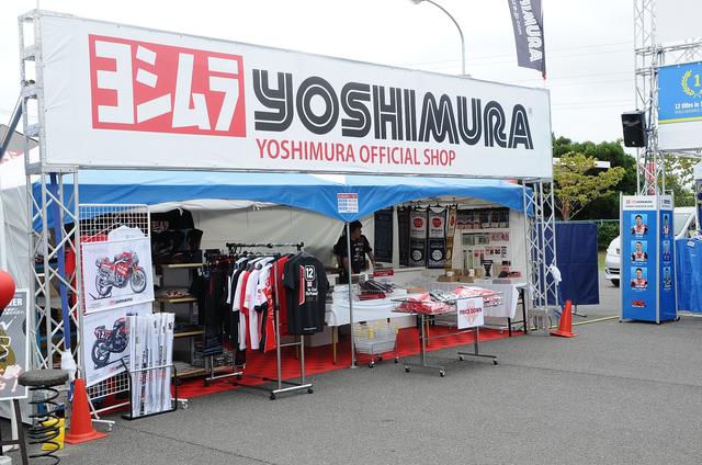 画像: 8耐といえばヨシムラショップ サーキットじゅう、ヨシムラのウエア着たファン、たくさんいます^^