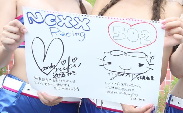 画像4: 目を引く衣装の4人がチームを応援!