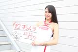 画像: そして出来あがり! お疲れ様でした!