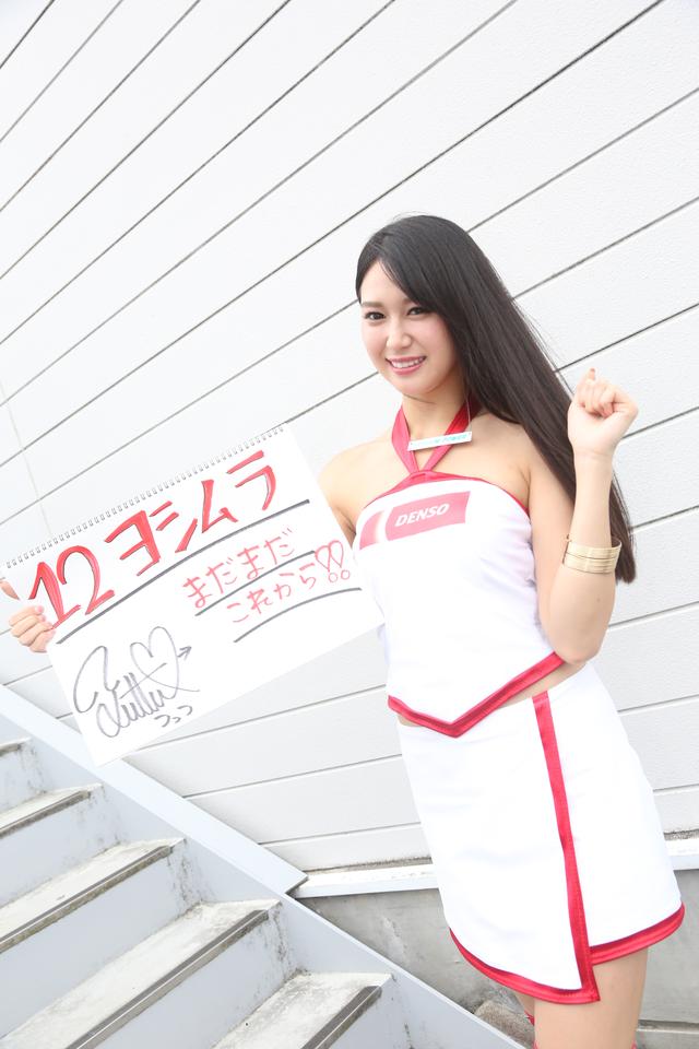 画像1: DENSO鈴鹿8耐レースクィーンは荒井つかさ さん!