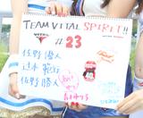 画像1: <8耐RQ特集 2017>#23 TEAM VITAL SPIRIT