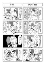 画像1: 「フラグシップ」 SUZUKI GSR250