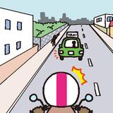 画像: ①タクシーの後方は危険がいっぱい!