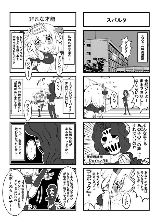画像: ジェイソン月影って何者なんだろ?w