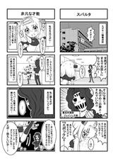 画像: ジェイソン月影って何者なんだろ?w