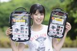 画像: メイン気室の容量はMサイズ(右)が4〜5Lで、Lサイズ(左)は6〜8L。用途や装着するタンクの幅に合わせて選べる。