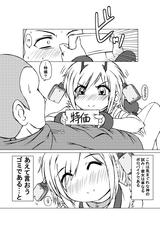 画像: ゴミバイクとの出逢い。物語はここから始まります。