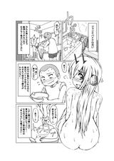 画像: もうR指定にするか…。