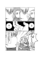 画像: ぱ、パンツがドレンボルトなのか…倒錯の世界…。