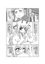 画像: カウルは衣服であったか…w