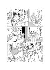 画像: 禁断のバイクとの一夜…どこまで錯綜していくのか、この物語(つづく)