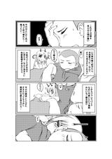 画像: ともあれピト、てのは男は嬉しい…