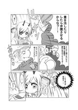 画像: 畳に染み込んだオイルは …無理だよねぇ〜
