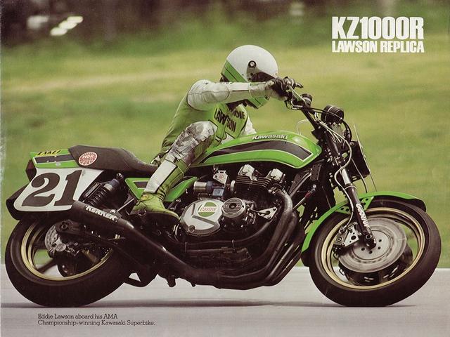 画像: これは「ローソンレプリカ」KZ1000Rのカタログの1ページ。ローソンが駆ったレーサーのイメージをそのまま継承したマシンとして登場したのがZ1000Rなのだ。