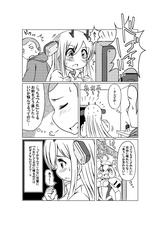 画像: 「バイ菌」アニメ化希望している作者の思入れ…いや思い込み?の1話でした(つづく)