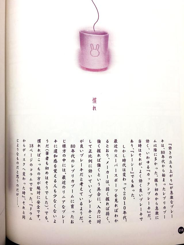 画像: ©️アオキシン