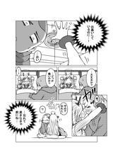 画像: 愛情表現に頭突きはやめてね…w (つづく)