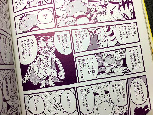 画像: ©️アオキシン