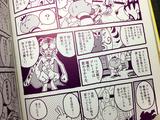 画像: ©️アオキシン