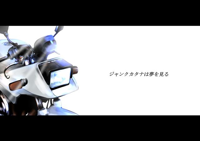 画像: 「バイク擬人化菌書」はまだまだ続きます