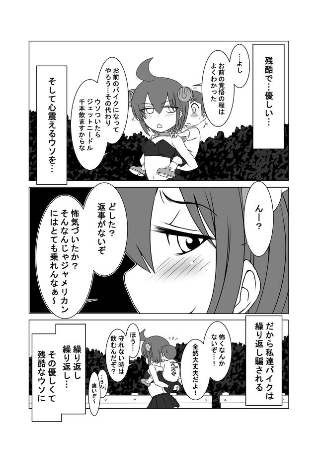 画像: 憧れのバイクが変わることは不思議なことじゃない。でも、「昔憧れていた記憶」は、きっと残りますよね ♪
