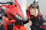 画像: 「顔周りが好きです! 写真を撮りたくなっちゃいます。フロントカウルが1番尖ってるところと、丸っこいフェンダーのカワイイ感じ、その組み合わせの意外性がいいし、カッコいいのとカワイイのと両方あるデザインがいいと思います」