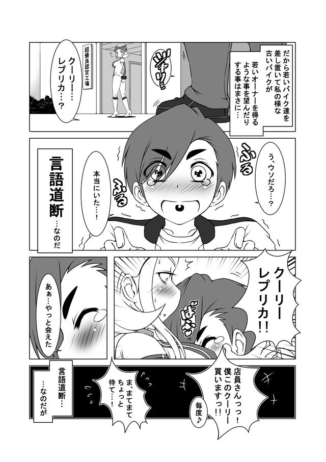 画像2: 今回の主役は「スズキ GS1000S」!