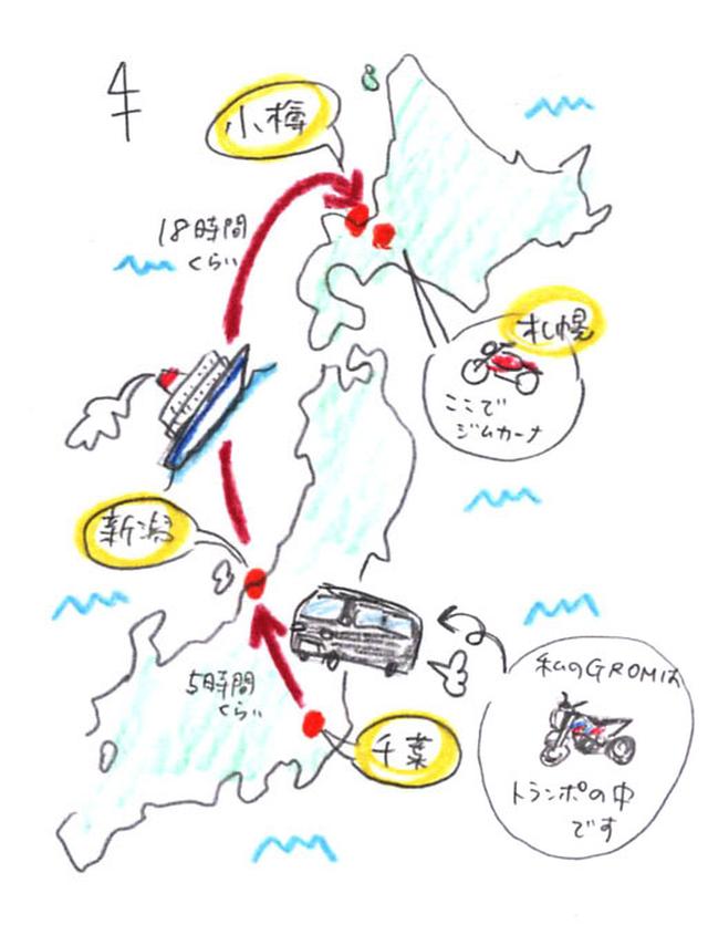 画像: こんな感じで新潟からフェリーに乗って小樽へ。それからジムカーナのため札幌へ行きます。