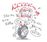 画像: よく小さいタイヤだから交換ラクでしょ、なんて言われるけど径が小さいから力がいるんです!!