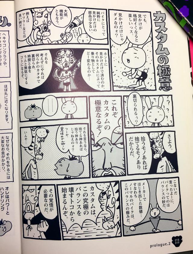 画像: ©️アオキシン