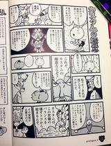 画像: ©️アオキシン