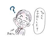 画像: 元国際A級ロードレースライダーですが、とても気さくに親切に相談に乗ってもらえて正直びっくりしました!(失礼ですみません)
