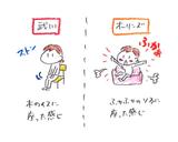 画像: オーリンズはふかふか、”間”がある感覚。