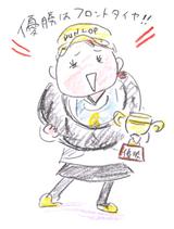 画像: Cに上がるには115%未満のタイム比でなければならないのですが、及ばず。
