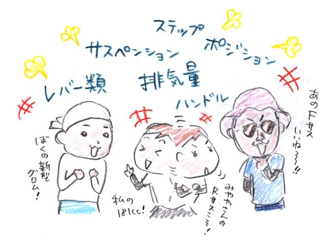 画像: このときの「みややさんのRサスこそ!」オーリンズでした。