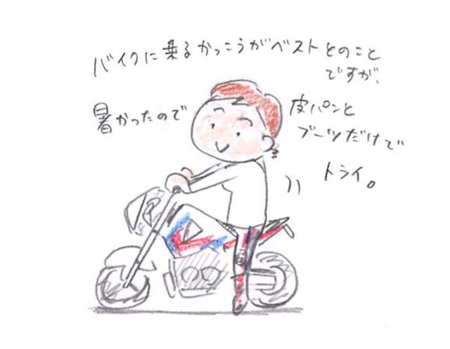 画像: あまりに暑かったので、ヘルメットを被らなかったりですみません。