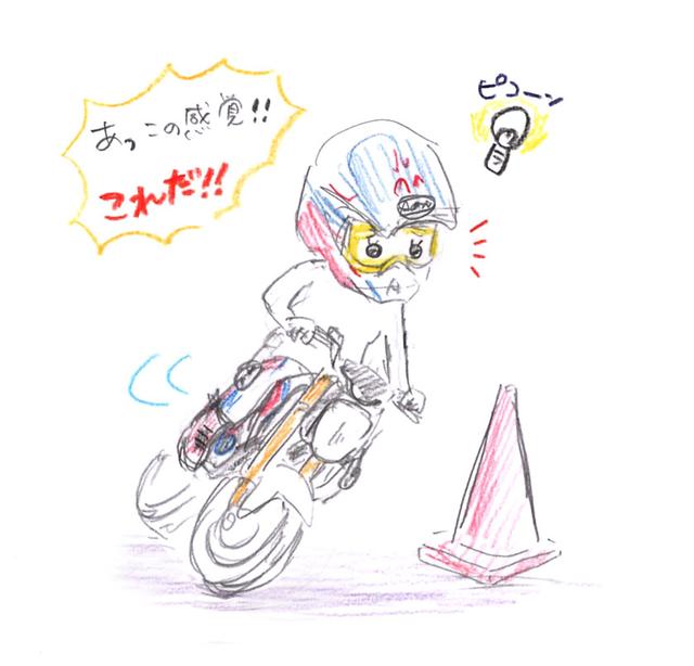 画像: やっといい数字が出ました!٩( 'ω' )و