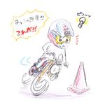 画像: やっといい数字が出ました!٩( 'ω' )و