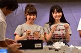 画像1: 確率は500/49333…会場からも幸運な当選者が!
