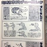 画像: ©️アオキシン