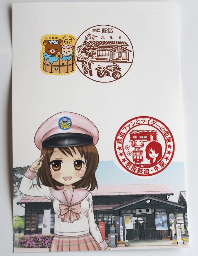 画像9: 遅ればせながら…「第9回隼駅まつり」に行ってきました!(斎藤のん)