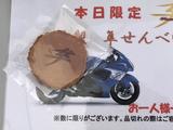 画像4: 遅ればせながら…「第9回隼駅まつり」に行ってきました!(斎藤のん)