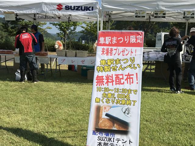 画像3: 遅ればせながら…「第9回隼駅まつり」に行ってきました!(斎藤のん)