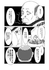 画像1: 発売日は2017年9月28日! 続報をお待ちください!