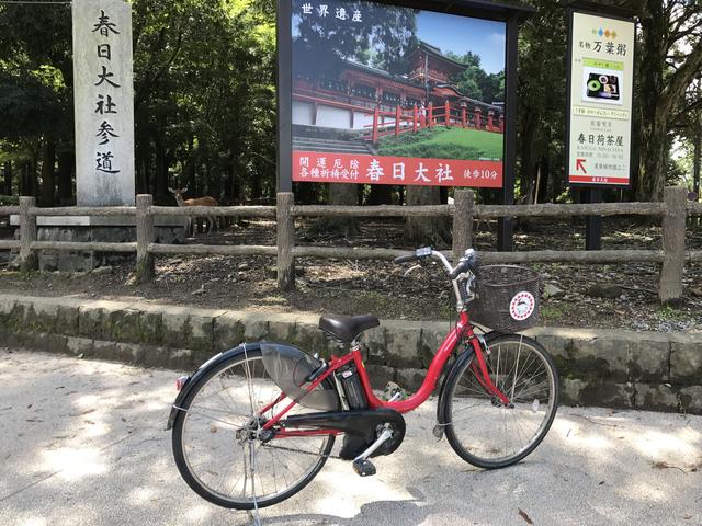 画像2: ヤマハ・電動アシスト自転車PAS ナチュラで出発♪
